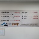 전주한옥마을산아래