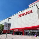 홈플러스 중계점 이미지