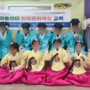 서로사랑하는지역아동센터 이미지