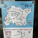 진안읍 1158 이미지