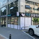 라온동물의료센터 이미지