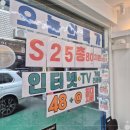 휴대폰성지옆커폰상일점 이미지