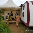 인천영종소방서(용유119안전센터)
