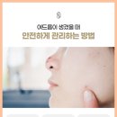 대신한의원 이미지