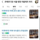 명동클럽
