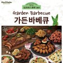 모리야채
