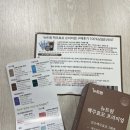 뉴트메디 주식회사 | 하루 한 포로 영양 꽉 채우는 뉴트원 맥주효모 프리미엄으로 체질개선 시작했어요