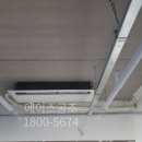 남동공조에어컨설치 네이버블로그