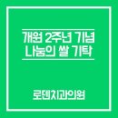 로덴치과의원(경성대,부경대점) 이미지