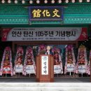 ㈜인산가 이미지