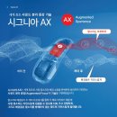 의왕군포보청기