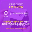 해피텔레콤