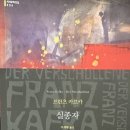 사피엔티아 이미지
