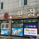 매미성코끼리조개전문일출횟집 이미지