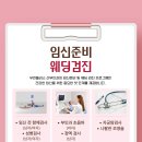 우먼플러스여성병원