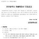 행정사 사무소 혜윰 이미지