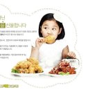 소담치킨 이미지