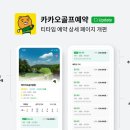 티타임 PC 티스토리