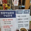 안덕마을 이미지