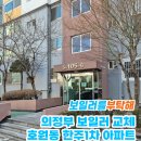 (주)신일건영 이미지