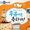 민수유통 이미지