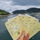 욕지관광안내소 이미지