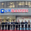 남목청소년문화의집 이미지