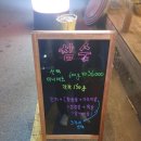 청춘고깃집 - 서구 까치고개로 251-6 | 청춘고깃집