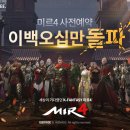 미르기획 - 서대문구 모래내로 301 | 미르기획