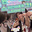 선명디앤피 | 꽃집 이벤트 주최 준비 장소 예약부터 주문제작 후기 커미션 예산까지 &amp; 잠실야구장 두산 VS 기아 인생...