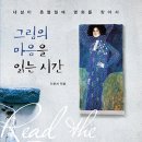 신간힐링