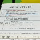 충무공동 장난감은행 이미지