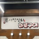 GS25 건대제일점 이미지