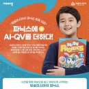 잉글리시아이학원 이미지