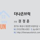 더파벽인테리어 이미지
