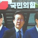 [단독]與, 이재명 고발 방침…불법 정치자금 의혹 이미지