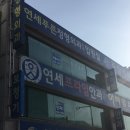 연세프라임안과의원 이미지