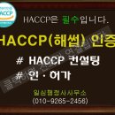 일심행정사사무소 이미지