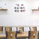 뜨끈이 뼈다구탕 네이버블로그