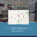 용인대 참사랑 태권도 이미지