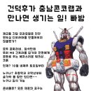 충남이벤트 이미지