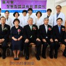 한국정통침구학회