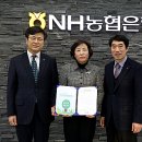 NH농협 동평지점 이미지