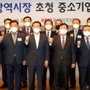 광역중기 이데일리
