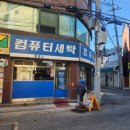 중앙사세탁소 네이버블로그