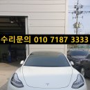 1급자동차공업사논산모터스 이미지