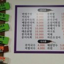 장릉공원휴게소