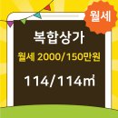 광주114공인중개사사무소 이미지