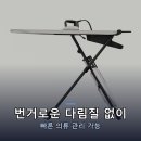 스팀시스템