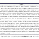 간선-35 티스토리